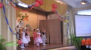 Музыкальное поздравление детей на Августовской педагогогической конференции 2012 г.о