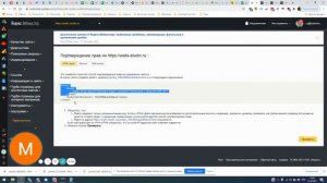 Как добавить сайт в панель Вебмастера Яндекс и подтвердить права с помощью html файла