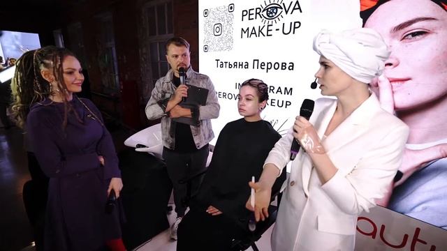 Татьяна Перова - Игра ассоциаций при создании образа