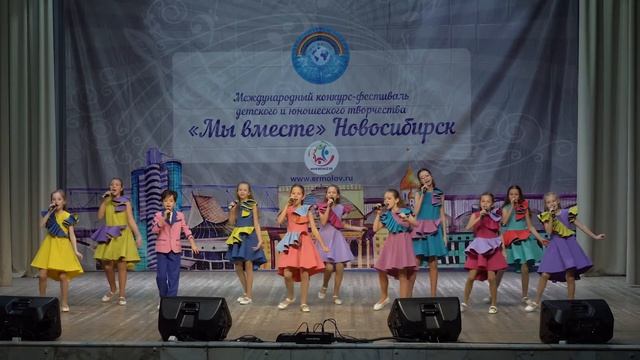 ЦРТДиЮ "Заельцовский". Новосибирск. "Спи, Земля!" смотреть онлайн