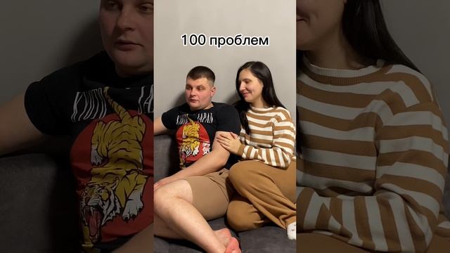 Чисто мы❤️#семья#семейныйюмор#подписывайся