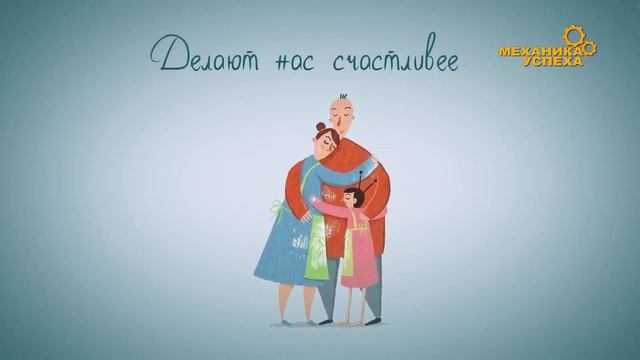 ОБНИМАШКИ - отличное лекарство. Обними меня смотреть онлайн