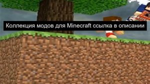 minecraft не видит моды