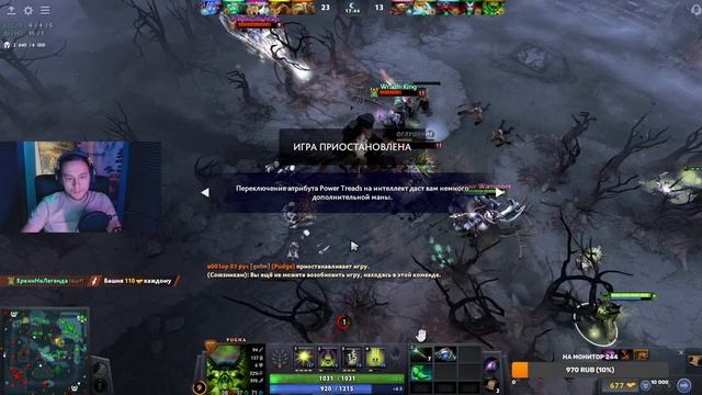 СТРИМ ПО ДОТА 2!!! 4К ММР!!! ОБЩАЕМСЯ ПО ПОВОДУ TI12!!! смотреть онлайн