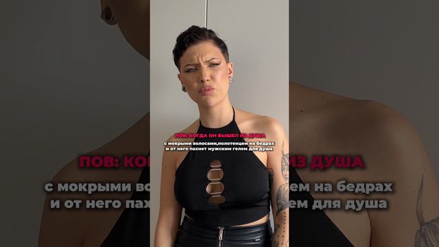 Нападу как дикий кабан 🐗😂 #прикол #тренд #юмор #угар #душ