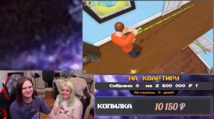 ОСТАВИЛ РЕБЕНКА ОДНОГО НА МИНУТУ... | РЕАКЦИЯ НА Quantum Games |