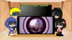 |Наруто| Реакция на прошлую жизнь Сакуры/Рейчел Гарднер |Naruto|