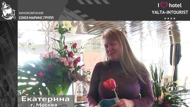 Отдых в Крыму. Гостья получила подарок в отеле «Ялта-Интурист» смотреть онлайн
