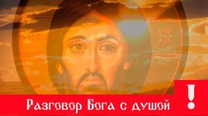 ЛЕГЕНДАРНОЕ ПОСЛАНИЕ: ОТ МЕНЯ ЭТО БЫЛО!