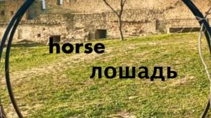 Humpty Dumpty song. Шалтай-болтай на английском с субтитрами и переводом. Английский по песням.