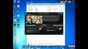 КАК СКАЧАТЬ GTA 5 ПИРАТКУ ???БЕСПЛАТНО