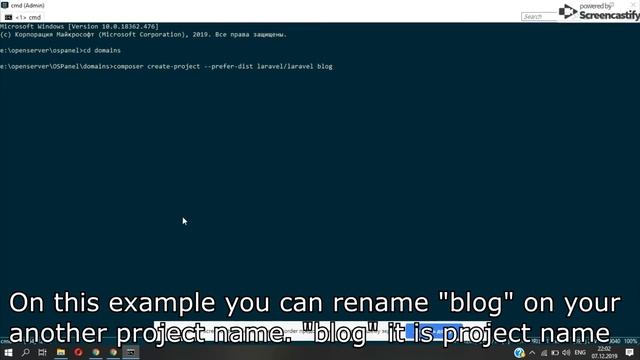 Установка Laravel. Урок 1 | Laravel install. Lesson 1