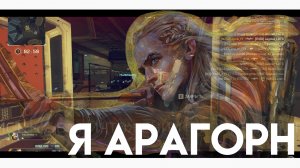 Я АРАГОРН | Apex Legends | Jjarik_YT & Tolpa_Bomjey