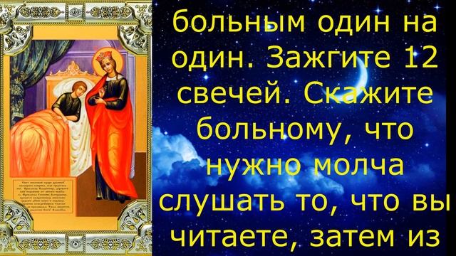 ДАТЬ СИЛЫ БОЛЬНОМУ. смотреть онлайн