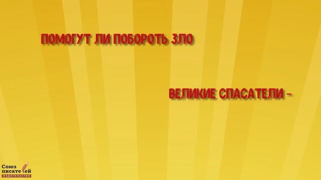 В пустыне Калахари. Галина Захватова, Наталия Ярославцева смотреть онлайн