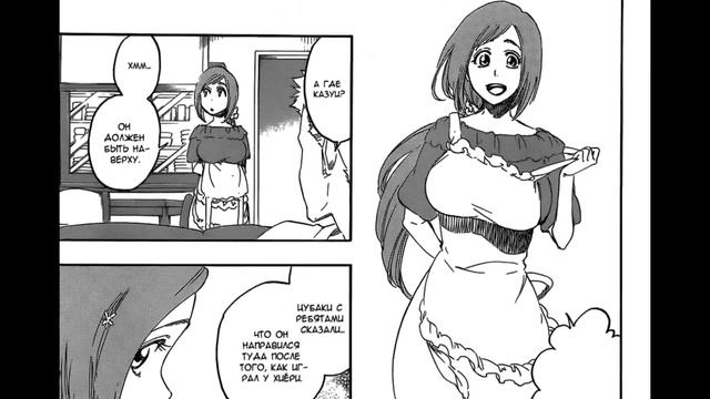 Манга Блич кончилась... 686 смотреть онлайн