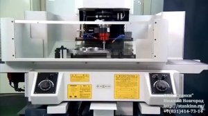 Координатно-шлифовальный станок с ЧПУ