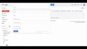 Как внести почтовый адрес в белый список