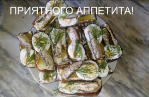 ВКУСНЕЙШИЕ БУТЕРБРОДЫ СО ШПРОТАМИ. Вкус детства. Отличная закуска на праздничный стол.
