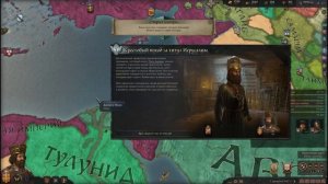 Crusader Kings 3 - Правильная Римская Империя #2