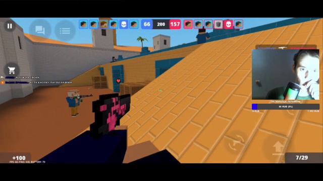 ЗОЛОТОЙ СТРИМ В БЛОК СТРАЙК!  ИГРАЕМ  ОБЩАЕМСЯ