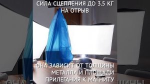 Магнитное крепление с крючком Forceberg 3,75 см