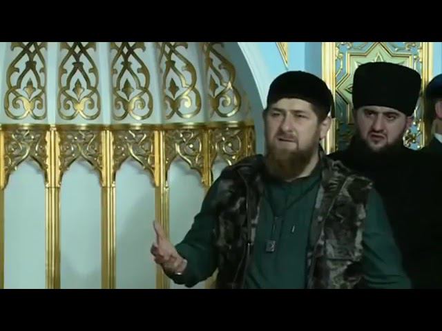 Глава Чечни про лже проповедника