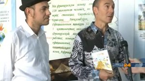 Французский писатель и музыкант Мишель Шеври презентовал детскую книгу «Кыым маленький мамонтенок»