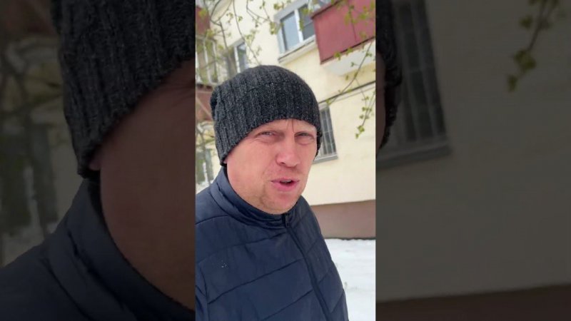 Каток