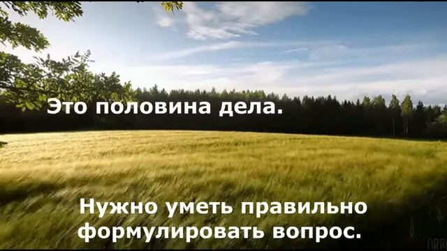 Умные цитаты в видео. Мудрость древних отцов. Умение слушать.