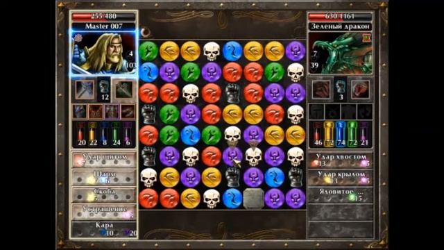 Puzzle Quest 2 - Master 007 vs Green Dragon смотреть онлайн