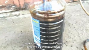 Замена масла за 5 минут в двигателе через щуп, масляный насос.