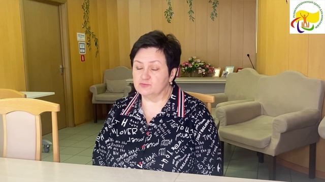 ОБРАТНАЯ СВЯЗЬ.