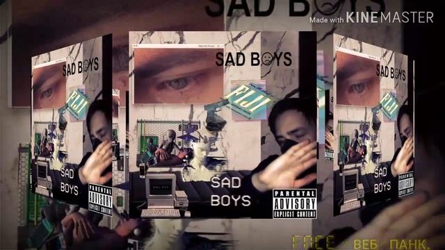 FACE - ВЕБ-ПАНК смотреть онлайн