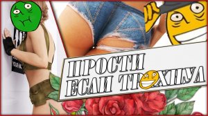 НЕ ОБЗОР на Lust Theory или Echoes of Lust от Шизо