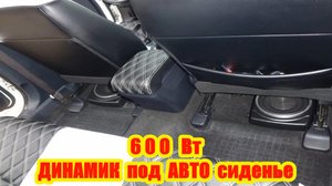 !!! АВТО звук !!!
