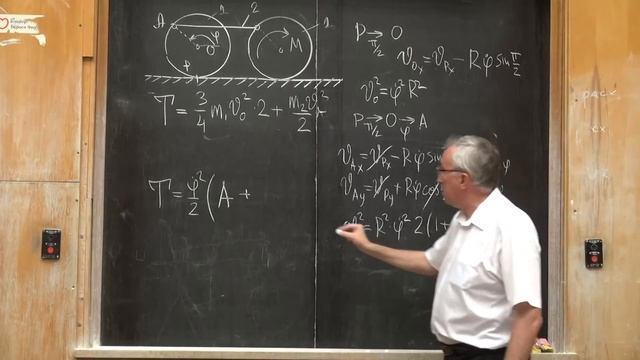 Задача на составление уравнения движения системы смотреть онлайн