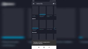 Как читать взахлёб без рекламы и траты ДЕНЕГ
