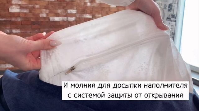 КРЕСЛО-МЕШОК НЕСТАНДАРТНОЙ ФОРМЫ | ОБЗОР НА КРЕСЛО ПИРАМИДУ