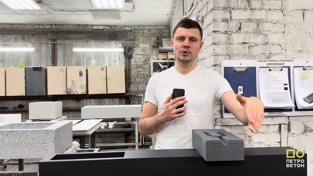 МЯТЫЙ БЕТОН! Вот так комплект?