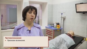 Исследование ригидности затылочных мышц