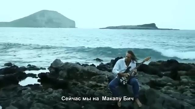 Фотосессия Кёрка Хэмметта на Гавайях смотреть онлайн