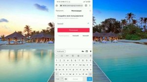 Не получается зарегистрироваться в ТикТоке. Решаем проблему простым и проверенным способом