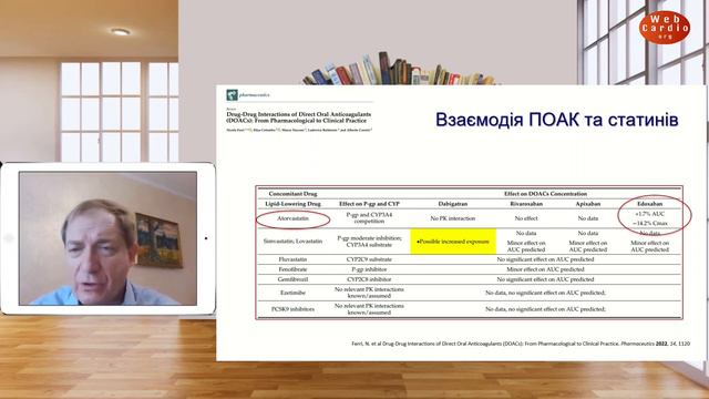 Андрій Ягенський смотреть онлайн