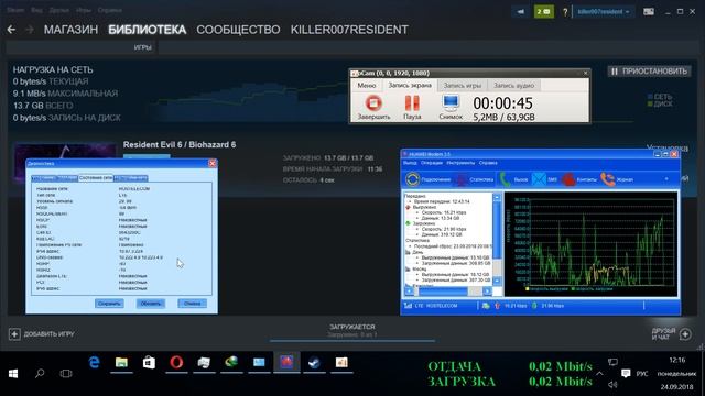 ПОТРЕБЛЕНИЕ ТРАФИКА ЗА ДЕНЬ НА РТК смотреть онлайн