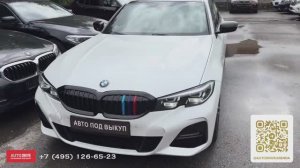 BMW 320D (2019) Автомобиль под выкуп