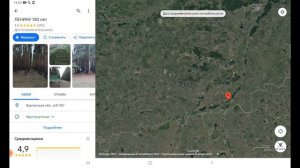 3 интересных мета на гугл картах