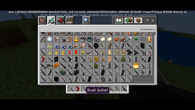 МОД На 3Д ОРУЖИЯ для Майнкрафт Пе!!1.19.1.20+ смотреть онлайн