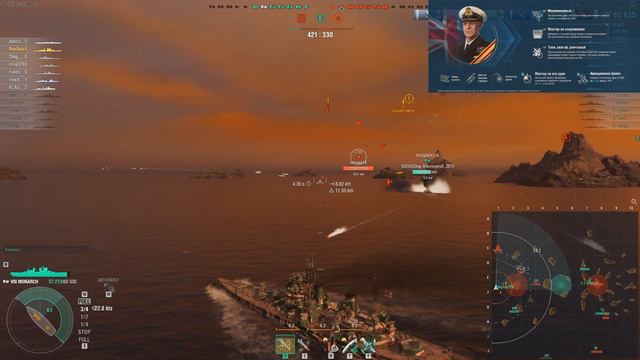 World of Warships - Обзор линкора Монарх / BB Monarch . Умения/навыки, флаги и модернизации смотреть онлайн