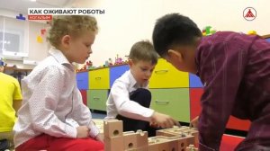 МАДОУ "Буратино",  участник проекта инициативного бюджетирования «Детский технопарк «РобоМир» - 2022